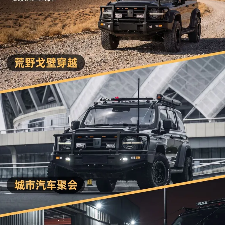آنتن فیبر کربنی تزئینی خودرو، آنتن تقویت‌شده سپر جلو و عقب، مناسب برای SUV و خودروهای آفرود