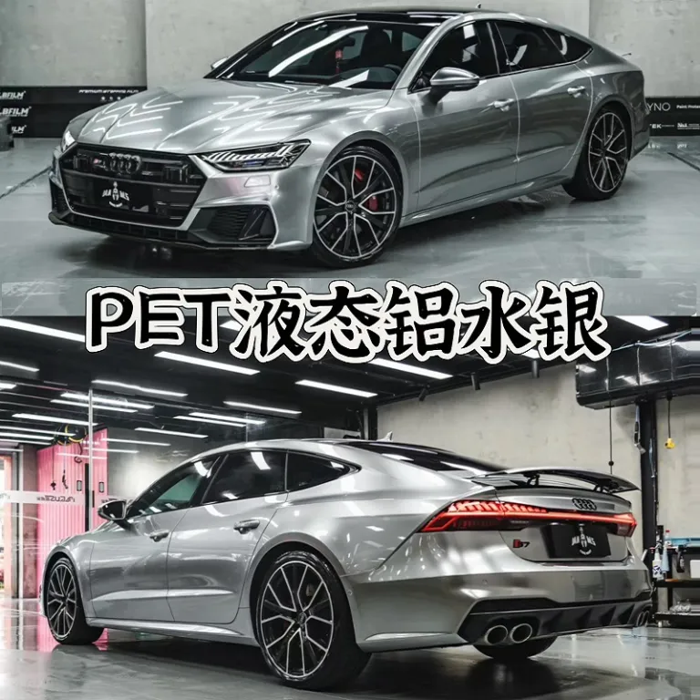 فیلم تغییر رنگ خودرو PET نقرهای GT نقرهای مایع نقرهای کهکشانی نقرهای متالیک فوق براق نقرهای فضایی الکتریکی نقرهای الکساندریت