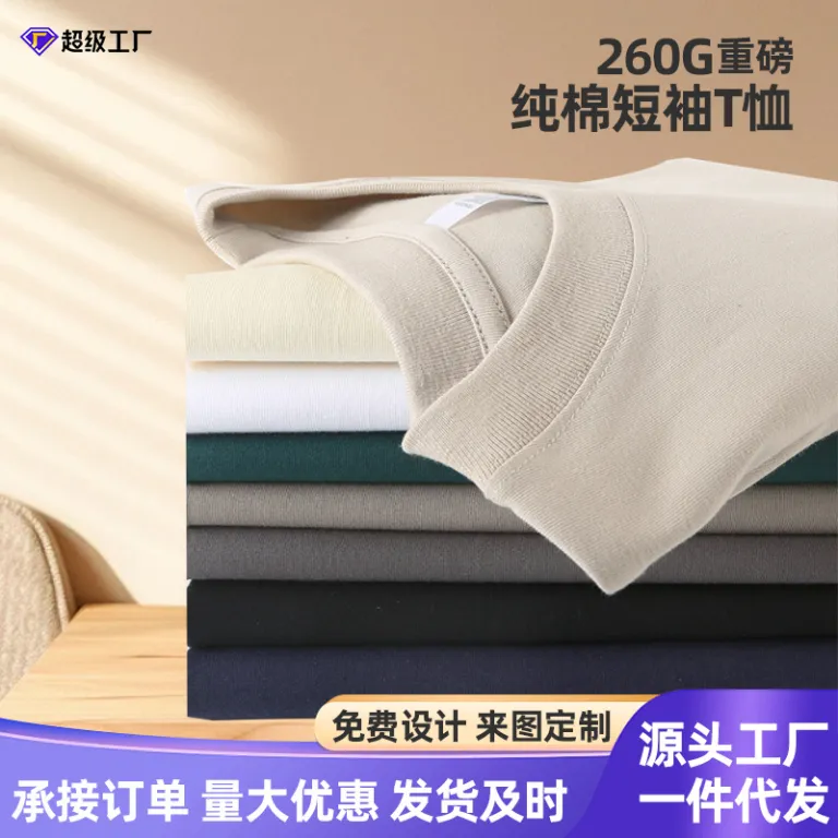 تی‌شرت نخی سنگین 260g اورسایز سرشانه افتاده یقه‌گرد ساده، مناسب استایل خیابانی زنانه و مردانه