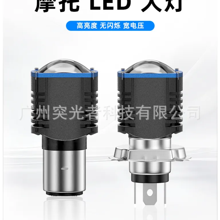 چراغ LED موتورسیکلت TGZ با فروش مستقیم کارخانه، H4 H6 BA20D 12W، نور بالا با تمرکز و چراغ روز