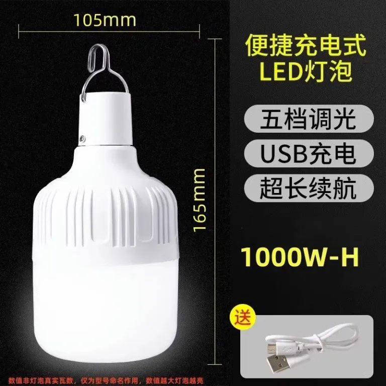 چراغ LED قابل حمل برای بازار شب، کمپینگ و روشنایی خانگی با پایه بلند