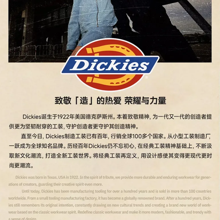 تی‌شرت مردانه نخی سنگین Dickies، تنفس‌پذیر و راحت، مدل کلاسیک وینتیج، آستین کوتاه، استایل روزمره آمریکایی