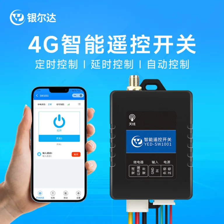 4G ماژول کلید کنترل از راه دور 1 رله کنترل اینترنت اشیا شبکه سراسری اپلیکیشن مینی‌برنامه اپ موبایل