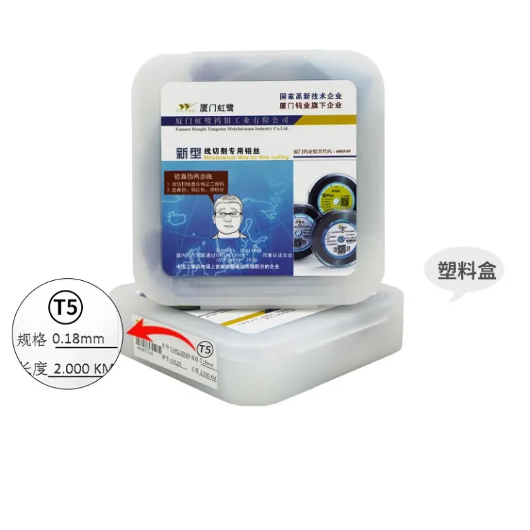 سیم مولیبدن مخصوص برش سیمی برند شیامن هونگلو، متعلقات مخصوص دستگاه، طول 0.18mm2000 متر مقاوم به کشش و سایش