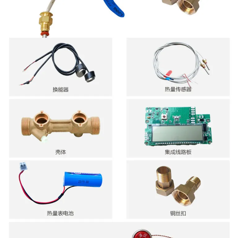 فروش مستقیم کارخانه، کنتور آب اولتراسونیک از راه دور با قطر کم سفارشی‌سازی شده dn15-dn40 کنتور آب اولتراسونیک هوشمند