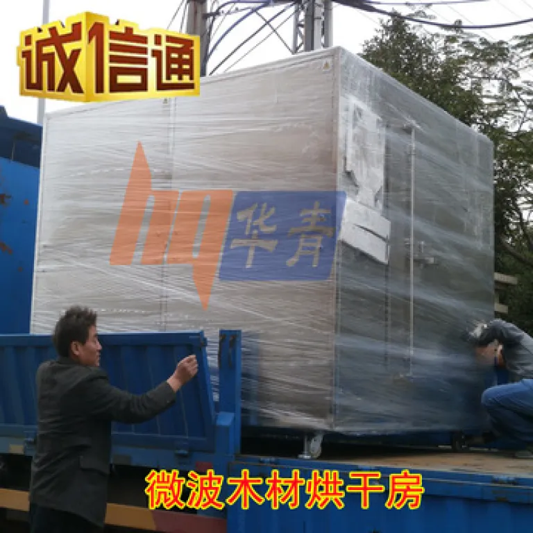 دستگاه خشک‌کن مایکروویو چوب بستنی | خشک‌کن مایکروویو چوب بستنی برای ضدعفونی مواد غذایی و تولید