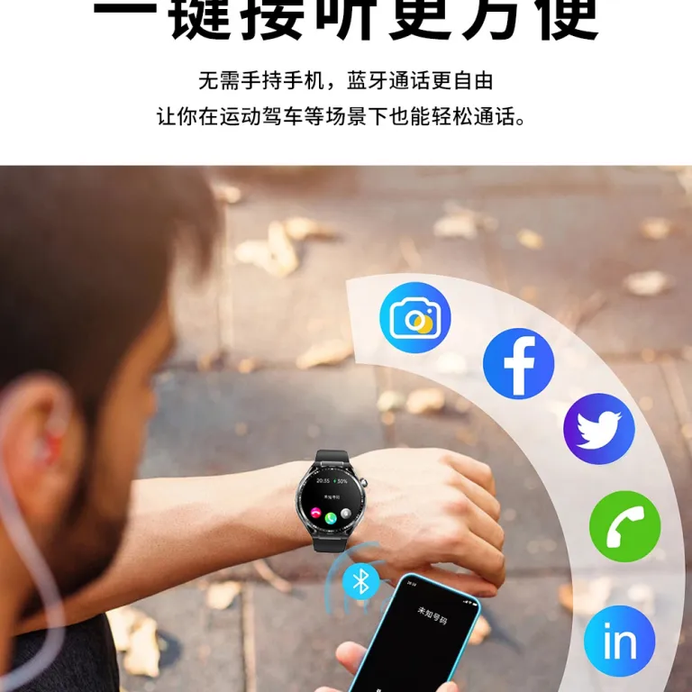 ساعت هوشمند F67pro با نوار قلب، نور قرمز، اکسیژن خون، پایش خواب علمی و ورزشی، فروش مستقیم کارخانه