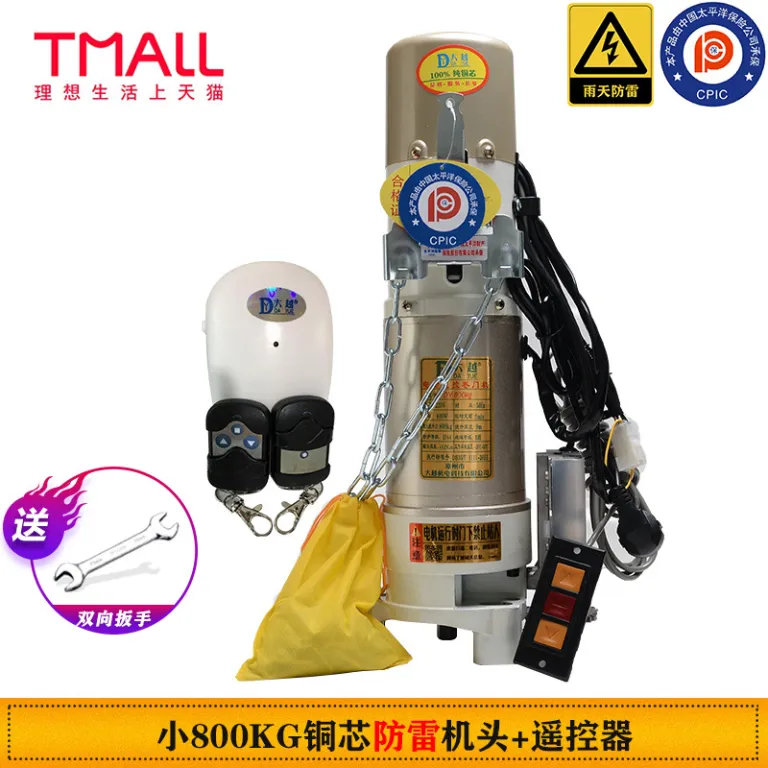 موتور درب کرکرهای دایو، مجموعه کامل موتور درب اتوماتیک پارکینگ با ریموت کنترل، قطعات یدکی عمومی