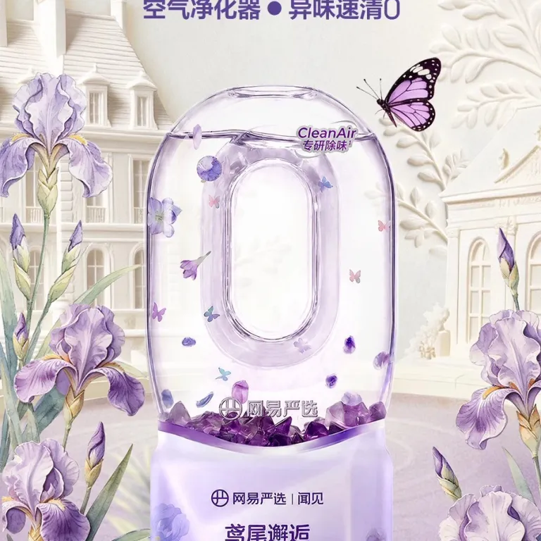 دیفیوزر معکوس 0 از NetEase Yanxuan، خوشبوکننده لوکس خانگی، مناسب اتاق خواب، رفع بو و خوشبوکننده دستشویی