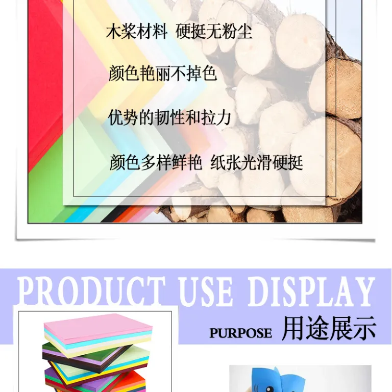 کاغذ کارتی رنگی سفارشی 250 گرمی a4 کاغذ مهدکودک کاردستی دست‌ساز DIY مقوای سخت نقاشی طراحی کاغذ رنگی