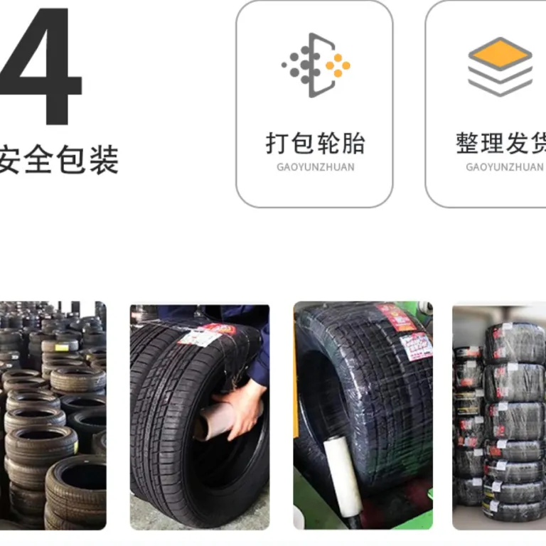 تایر کامیون یدک‌کش تجاری گیتی تایر 385/65R22.5GTL919