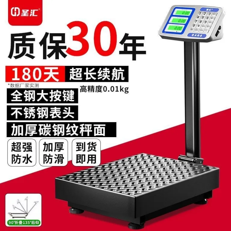 ترازوی آشپزخانه الکترونیکی 300Kg تاشو تجاری دقیق ترازوی رومیزی قابل حمل