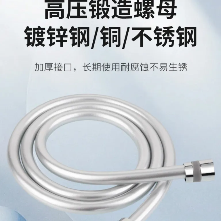 شلنگ PVC سر دوش حمام، لوله اتصال آب، ضخیم، شلنگ PVC مخصوص دوش