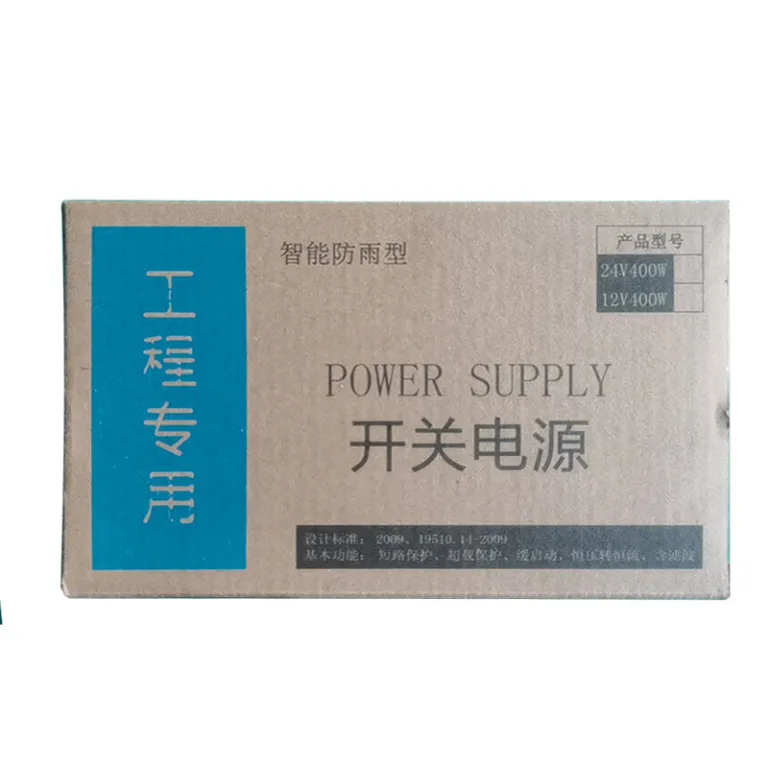 جعبه منبع تغذیه چراغ ترانس ضد باران چمن و حیاط فضای باز 24V ترانس 400W کارخانه منبع تغذیه سوئیچینگ
