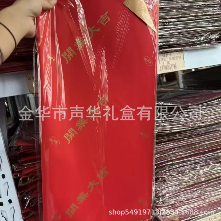 کاغذ بسته‌بندی سبد گل قرمز طلایی اویا برای دسته گل و مواد بسته‌بندی گل کاغذ طلاکوب