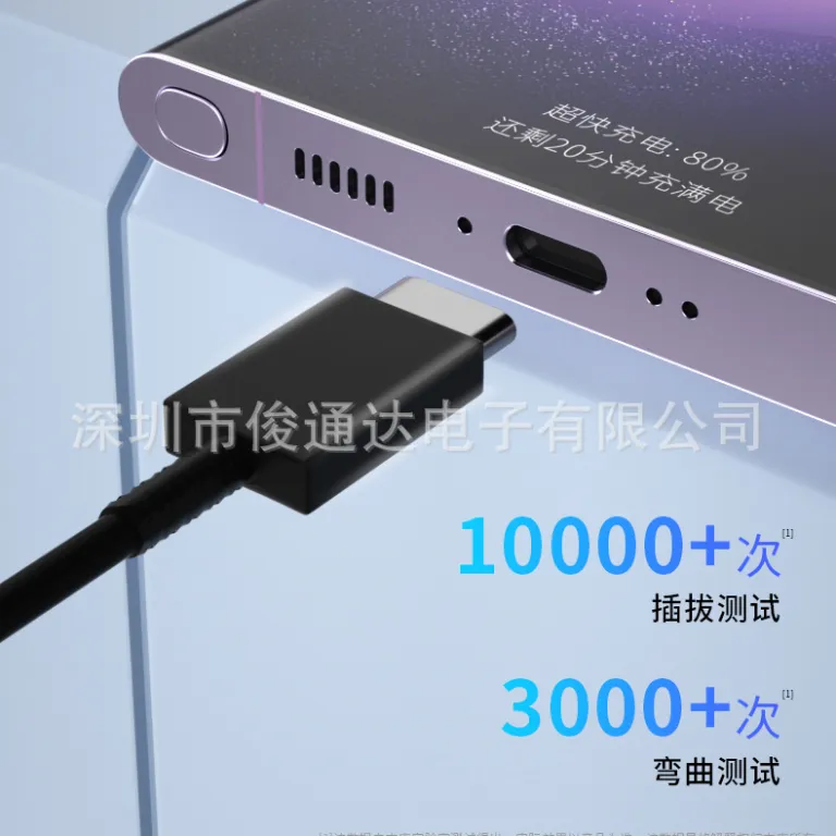 شارژر سازگار با سامسونگ 45W، کابل شارژ سریع S23ultra Note10 به همراه هد شارژ سریع Note20