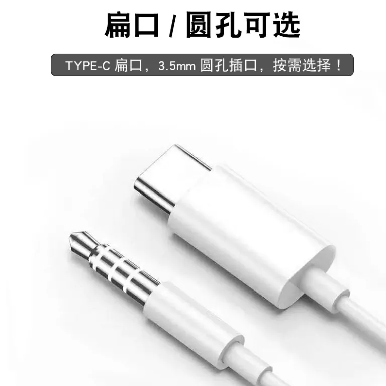 هدفون سیمی 3.5 هدفون type-c دیجیتال مناسب برای شیائومی هواوی اندروید هدفون گوشی سیمی عمده