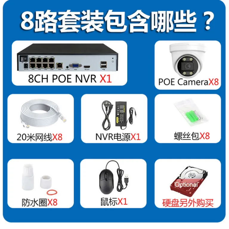 دوربین مداربسته دام گنبدی داخلی 8MP4K دستگاه ضبط ویدئو NVR PoE کانال 8