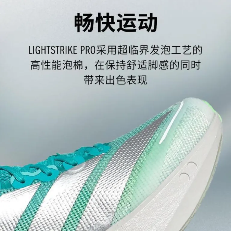 کفش دویدن زنانه آدیداس ADIZERO BOSTON 13 W سبک و تنفس‌پذیر با رویه کوتاه