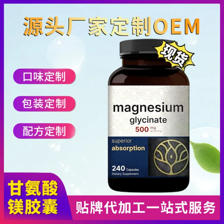 کپسول مکمل ترکیبی منیزیم گلیسینات MAGNESIUM capsules آمازون TK موجودی کراس‌بوردر فرآوری‌شده