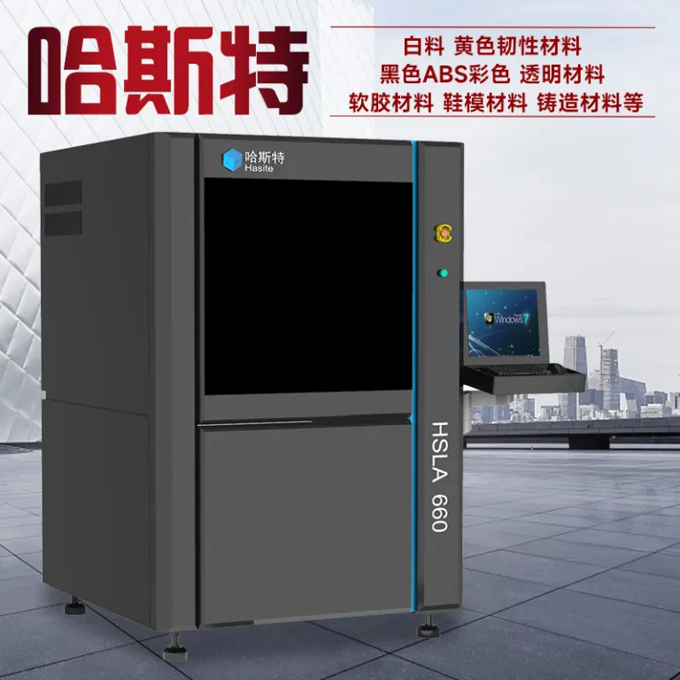 منبع کارخانه 3D پرینتر سه‌بعدی صنعتی SLA660 لیزری با پخت نوری، دقت بالا، ابعاد بزرگ و نمونه‌سازی سریع
