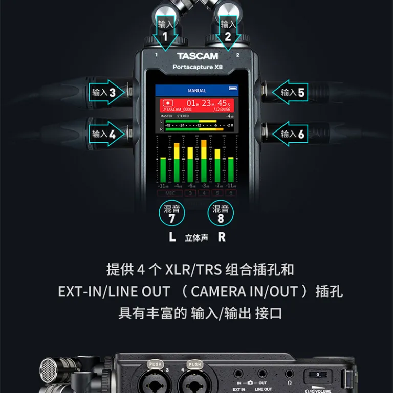 TASCAM/دسکور X8 ضبط‌کننده حرفه‌ای قابل حمل دستی با بلوتوث، میکسر و همگام‌سازی با دوربین DSLR