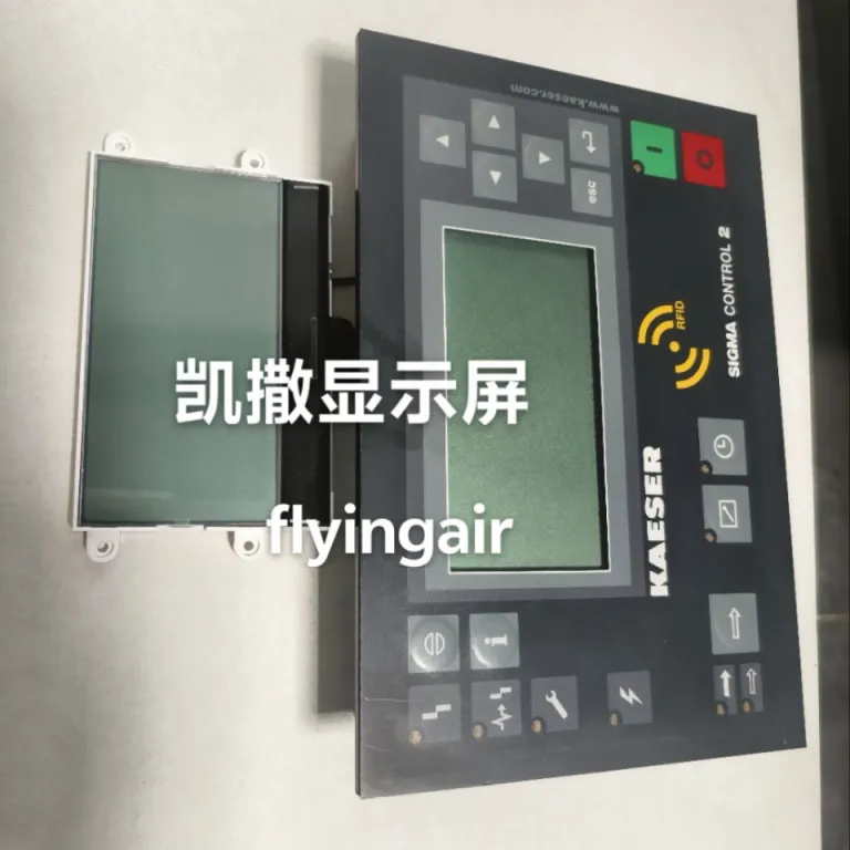 مناسب برای نمایشگر KAESER کایزر DGL-0501W-4AD /BLG0240  7.7601