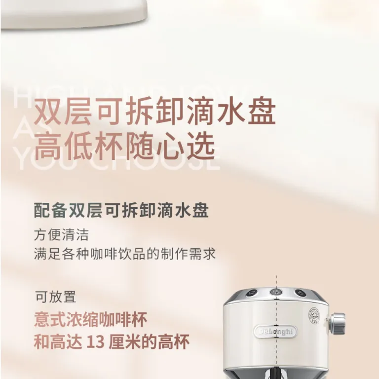 قهوه‌ساز نیمه‌اتوماتیک دِلونگی (Delonghi) اسپرسوساز پمپی EC885.CR