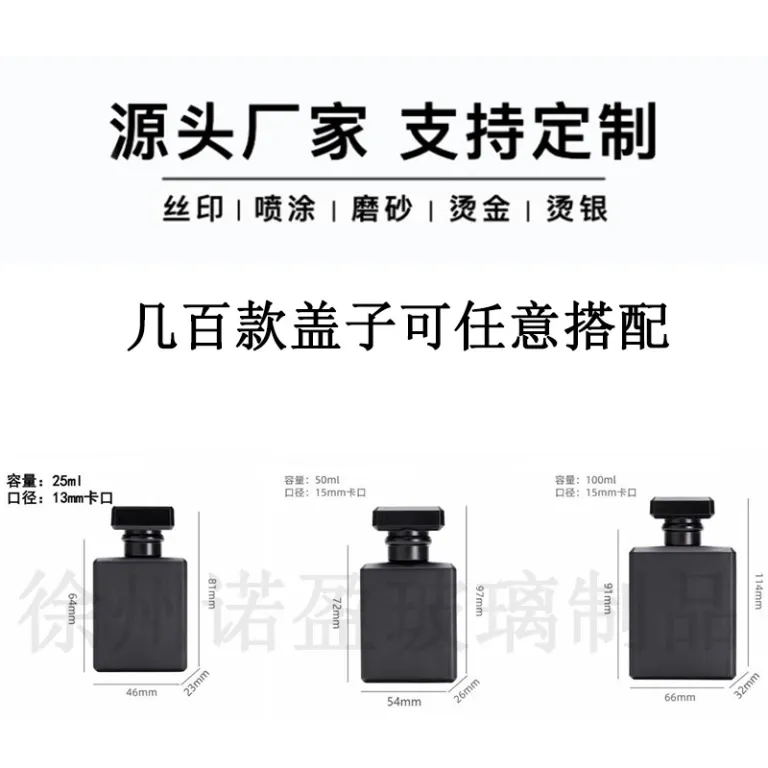 30ml بطری شیشه‌ای عطر، بطری شیک تقسیم عطر 100ml بطری اسپری، بطری تقسیم عطر لوکس 50ml