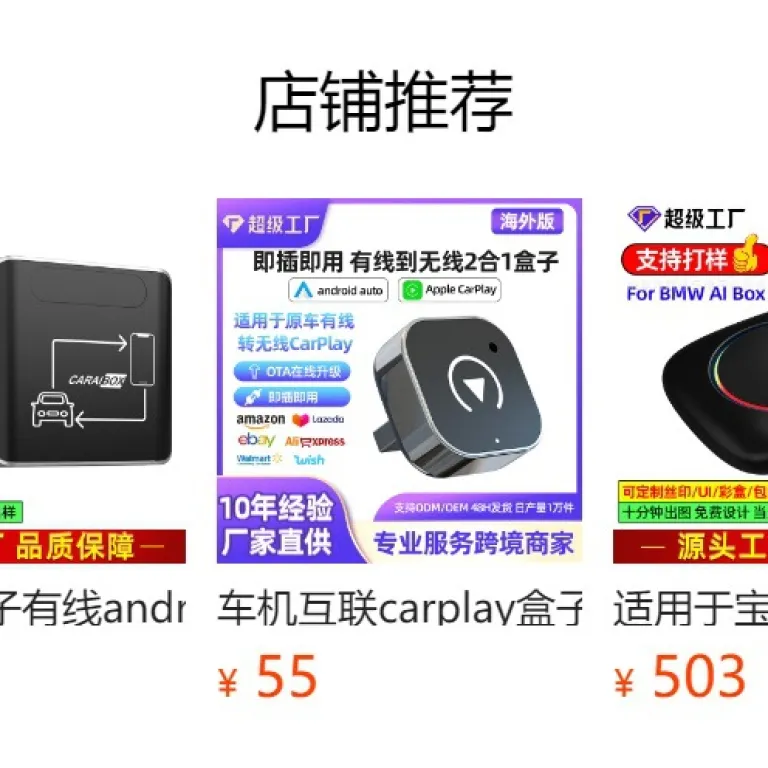 جعبه سه‌کاره اندروید کراس‌بوردر 13.0carplay تمام‌نتوره کوالکام اندروید اتو هوشمند خودرو