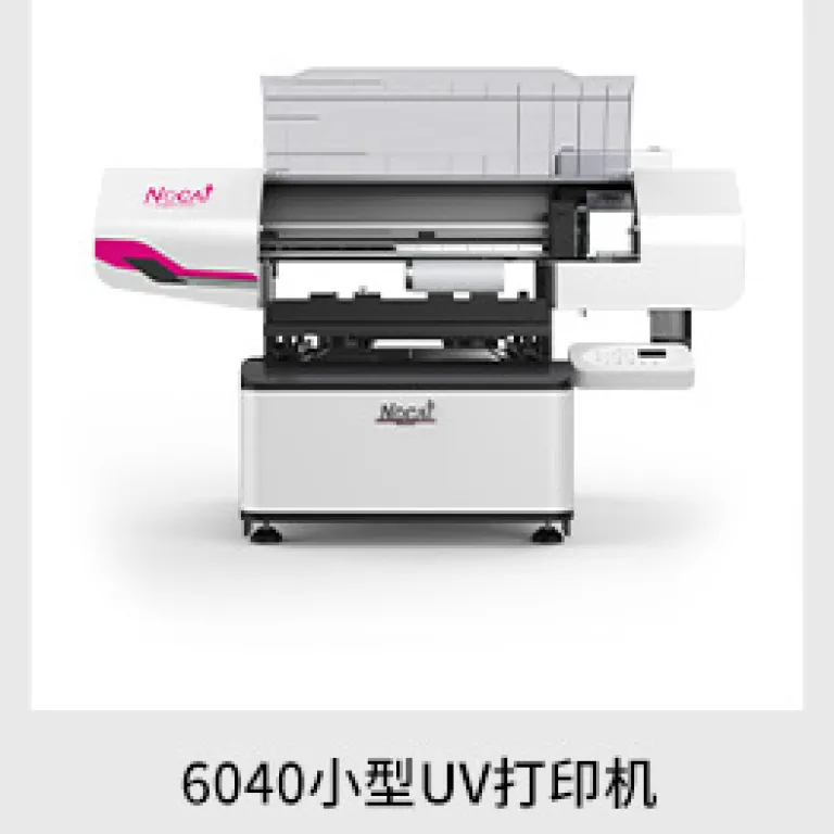 چاپگر UV دیجیتال کوچک سه هد با روکش براق برای قاب گوشی، شیشه، پاوربانک، اکریلیک و برد مدار
