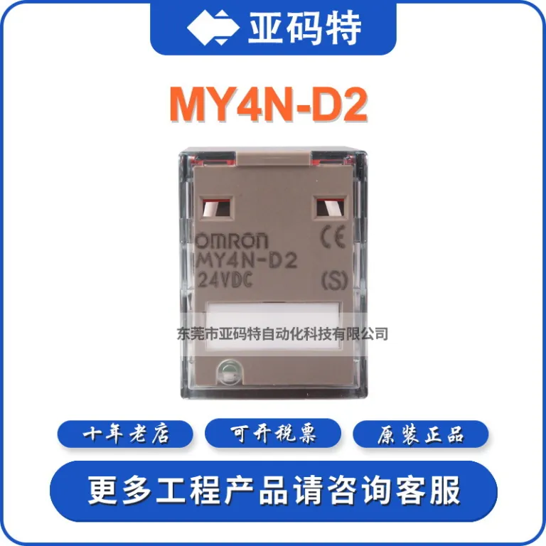 رله میانی مینیاتوری Omron MY4N-D2 14 پایه DC24، AC220 پایه PYFZ-14-E