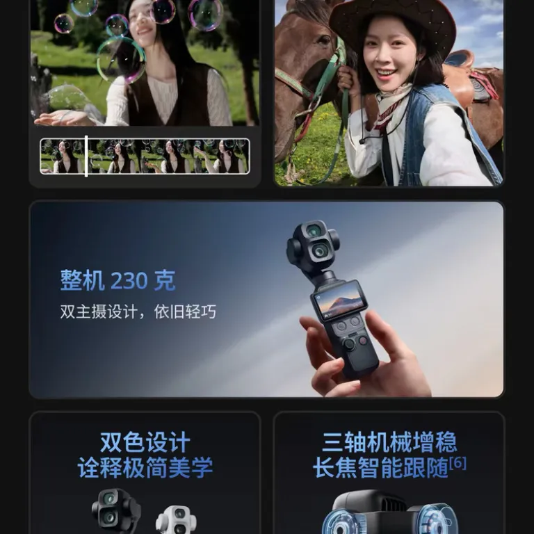 DJI Osmo Pocket 4P کیت ولاگ