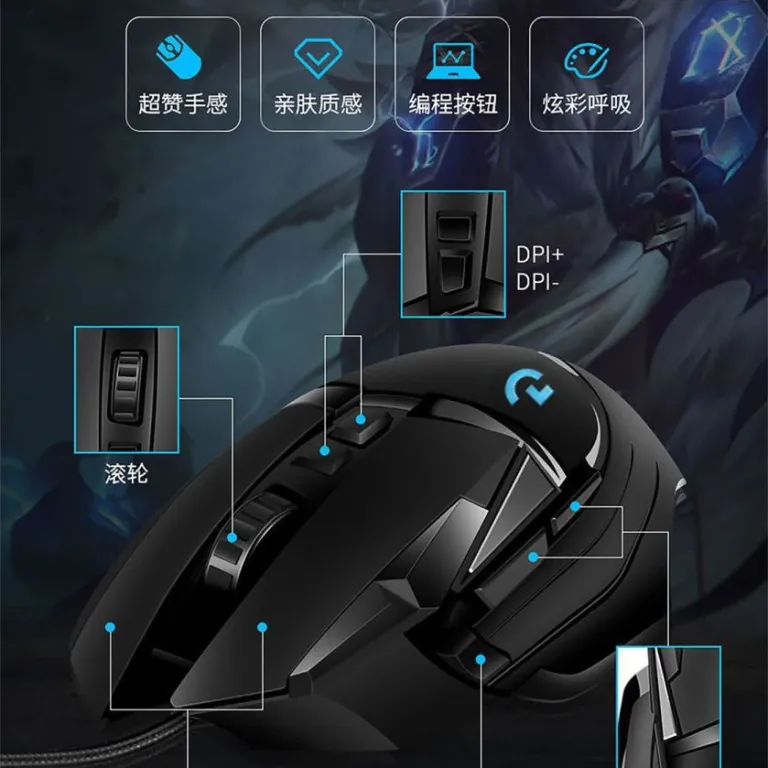 ماوس گیمینگ مکانیکی باسیم G502 با نور RGB و ماکرو مخصوص بازی‌های LOL و PUBG مناسب کافی‌نت