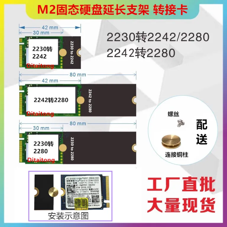 M.2 MVNE NGFF SSD 2230 به 2242 به 2280 براکت افزایش طول درایو حالت جامد برد/کارت تبدیل