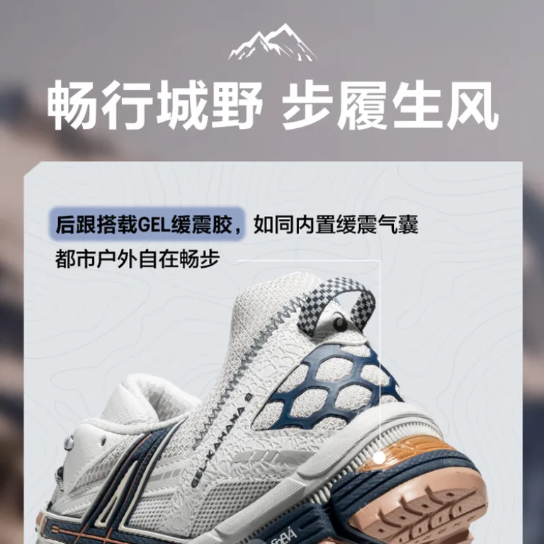 کفش پیاده‌روی و دویدن در طبیعت ASICS GEL-KAHANA 8 زنانه و مردانه
