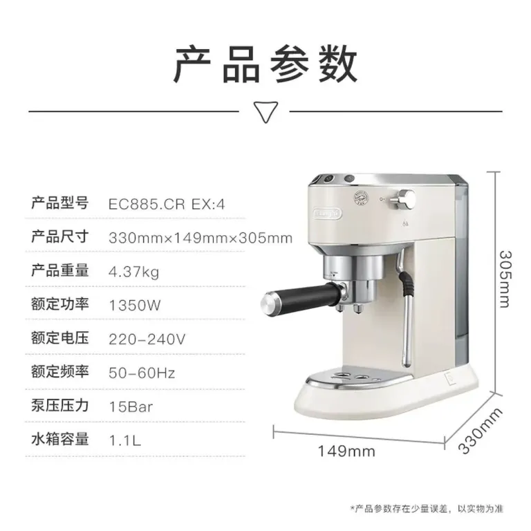 قهوه‌ساز نیمه‌اتوماتیک دِلونگی (Delonghi) اسپرسوساز پمپی EC885.CR