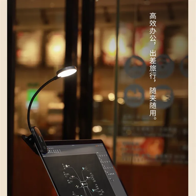چراغ مطالعه رومیزی گیره‌دار شارژی USB قابل استفاده برای Baseus YuanYue مخصوص اتاق خواب و کودکان