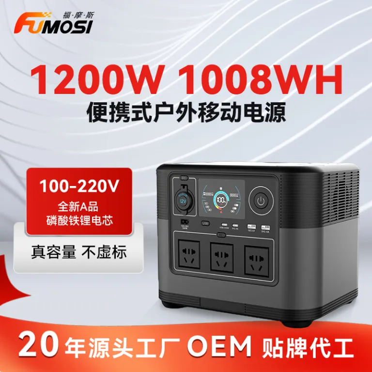 منبع تغذیه قابل حمل در فضای باز 1200W220V باتری استارت اضطراری قابل حمل برای کمپینگ در فضای باز 1 منبع تغذیه پشتیبان