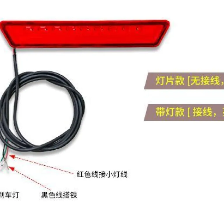 دیفیوزر سپر عقب یونیورسال خودرو با چراغ، اسپویلر کوسه‌ای با چراغ LED