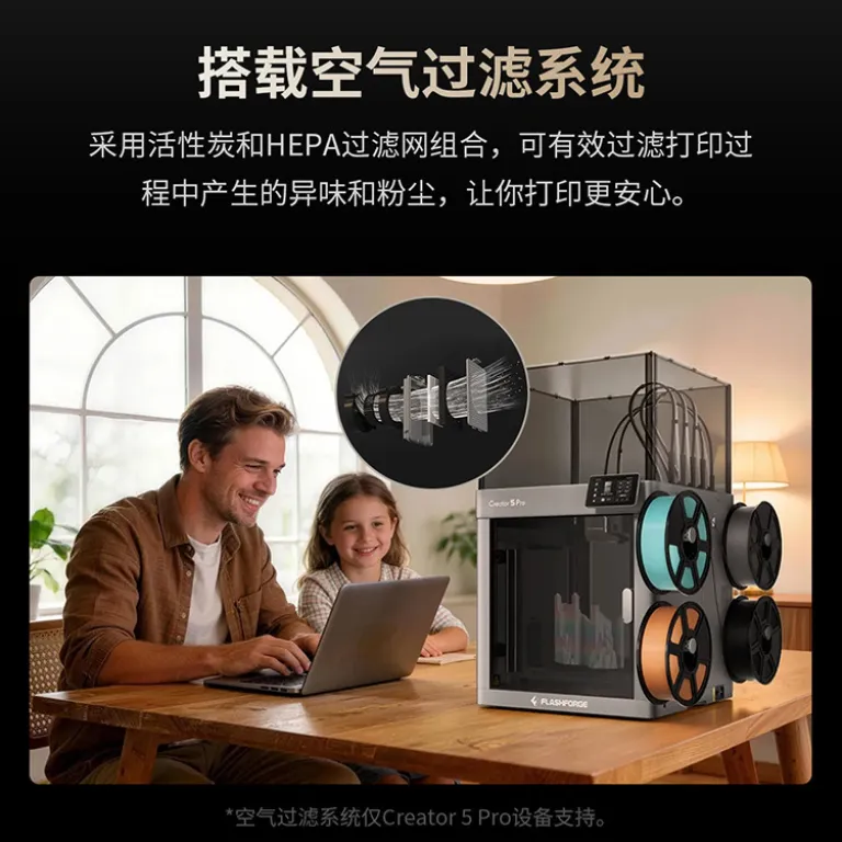 چاپگر چند رنگ سری Flashforge Creator 5 با نازل 4، راندمان 5 برابر، محفظه گرم شونده و سیستم تخلیه مواد زائد 0 3D