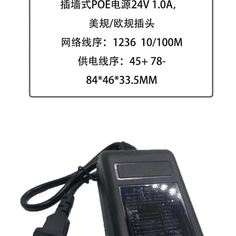 ماژول تغذیه POE 48 V/24V منبع تغذیه POE گیگابیتی و Fast Ethernet برای دوربین مداربسته، اکسس پوینت بی‌سیم و پل شبکه