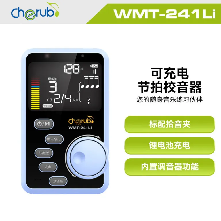 مترونوم و تیونر دیجیتال دوکاره WMT-241Li مخصوص پیانو، عمومی موسیقی و درام