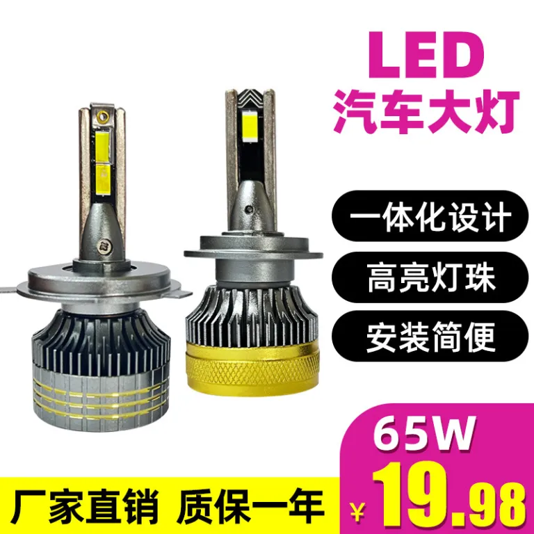 چراغ جلو LED خودرو M8 مدل جدید با نور متمرکز و روشنایی بالا، فروش عمده کارخانه