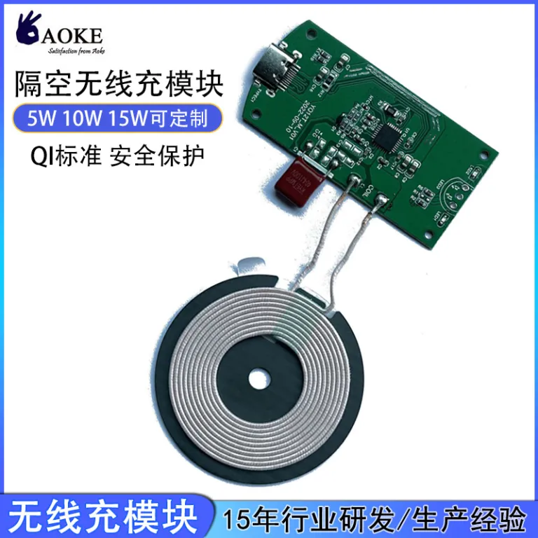 ماژول شارژ بی‌سیم جدید 15W با پروتکل Qi، فاصله 12MM برد الکترونیکی PCBA شارژر