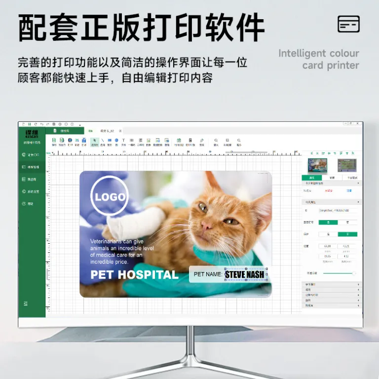 چاپگر کارت رنگی دو رو S350 برای کارت عضویت، کارت سلامت، کارت دانشجویی و کارت پرسنلی PVC
