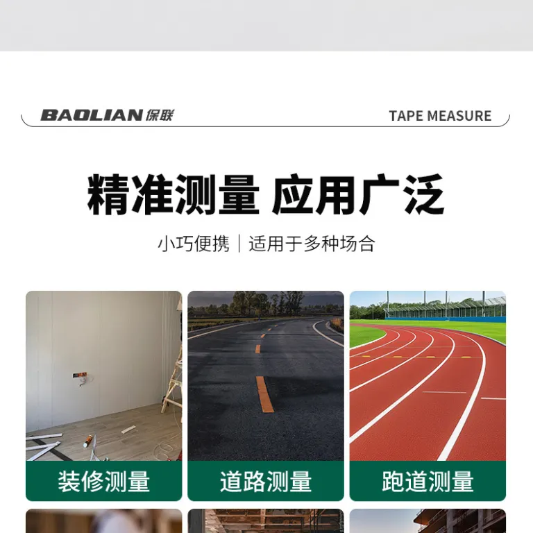 متر نواری پارچه‌ای ضدلغزش متر پارچه‌ای نوار اندازه‌گیری 20 30 50 100 متری متر نرم اندازه‌گیری زمین