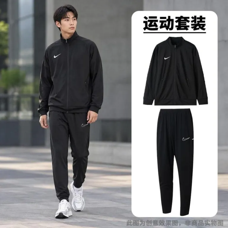 Nike ست ورزشی مردانه بهاره و پاییزه یقه‌ایستاده، کاپشن و شلوار بلند راحت و شیک