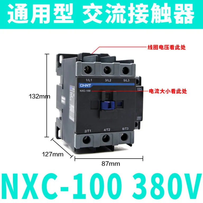 کنتاکتور AC چنت NXC 220V380V سه‌فاز CJX2 تک‌فاز 0912182532405065