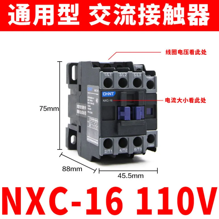 کنتاکتور AC چنت NXC 220V380V سه‌فاز CJX2 تک‌فاز 0912182532405065